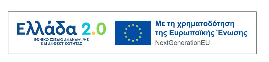 voucher ανέργων ΟΑΕΔ επίδομα